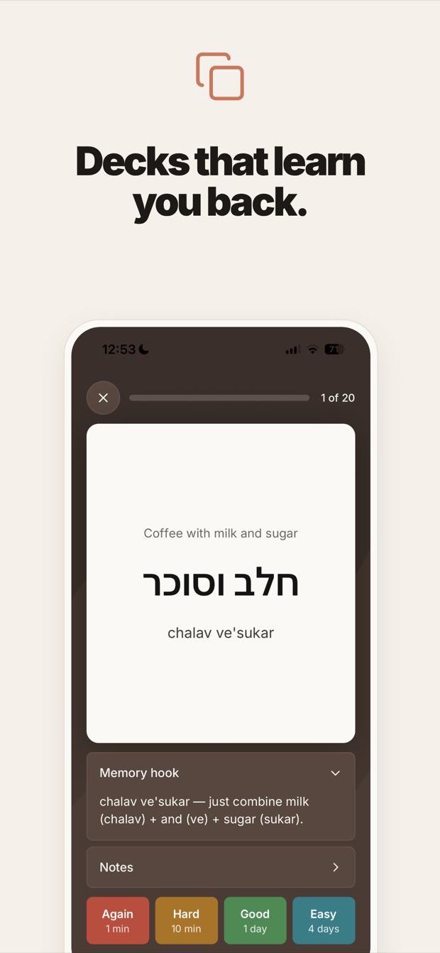 A study card with Hebrew, transliteration, a memory hook and spaced-repetition ratings